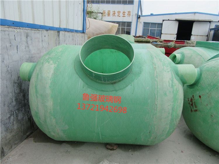 魯強玻璃鋼化糞池品質高是擁有ISO9001認證的化糞池