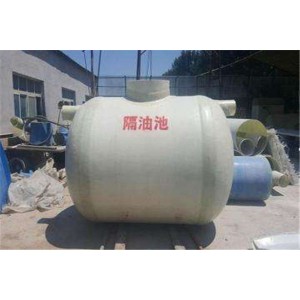 玻璃鋼隔油池 魯強玻璃鋼隔油池