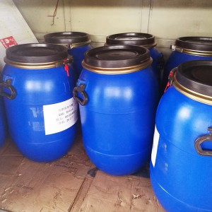 間硝基苯甲醛低價(jià)出售現(xiàn)貨銷售給錢就賣便宜處理高含量99.5%以上的30公斤醫(yī)藥中間體廠家直銷