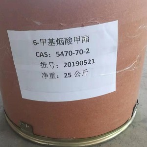 6-甲基煙酸甲酯現貨48公斤便宜出含量99%以上吡啶衍生物，醫藥中間體 廠家直銷