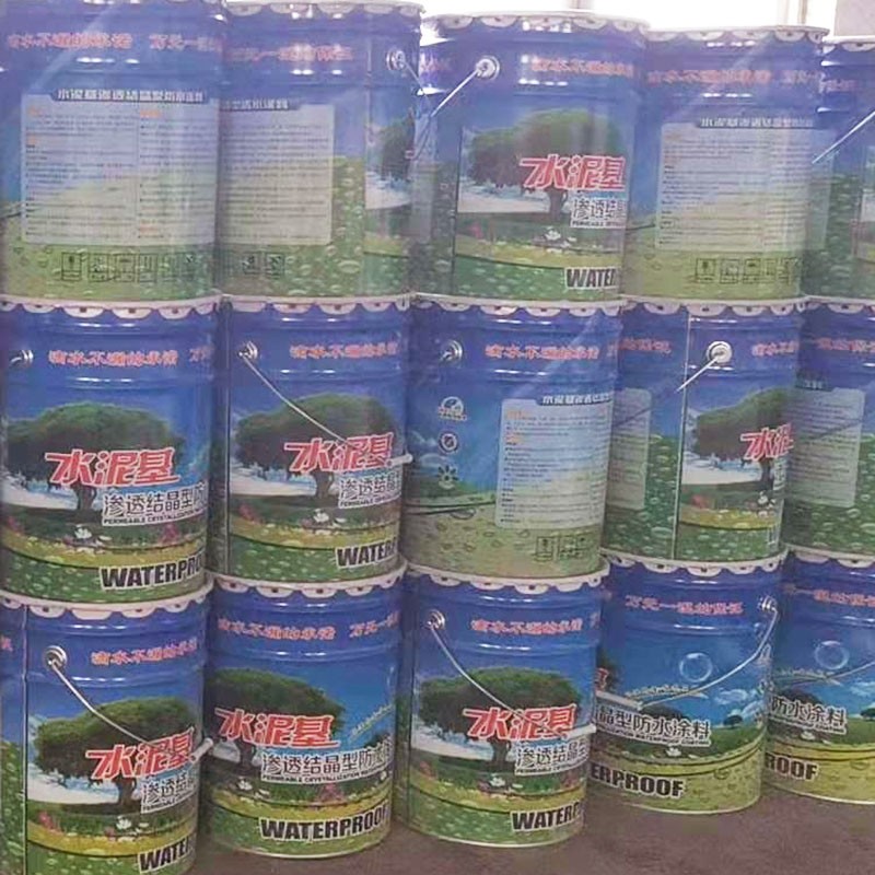 水泥基滲透結晶性防水涂料雙贏防水廠家