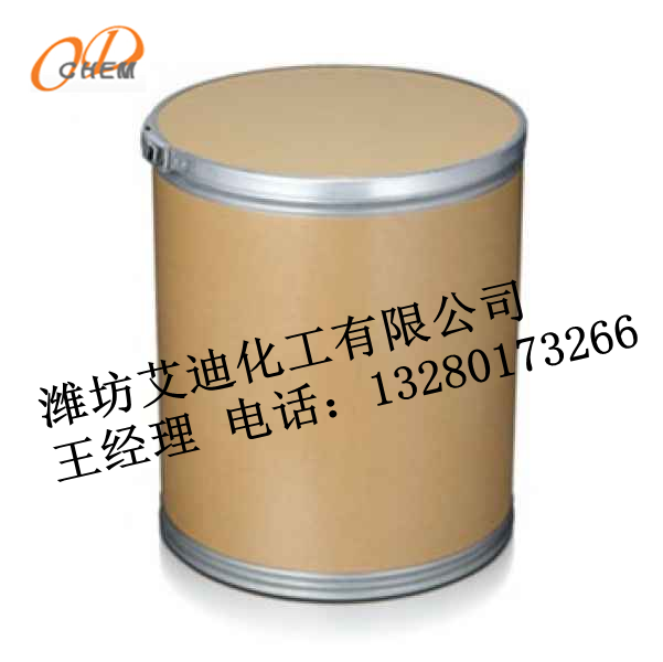 醫藥中間體  2-氯-5-碘苯甲酸