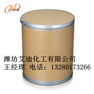 3.4-二羥基苯甲醛 原二茶醛 醫藥中間體