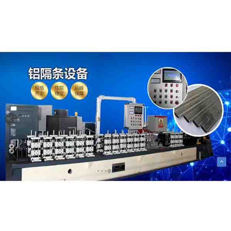 鋁隔條設(shè)備 型材設(shè)備 型材設(shè)備廠家