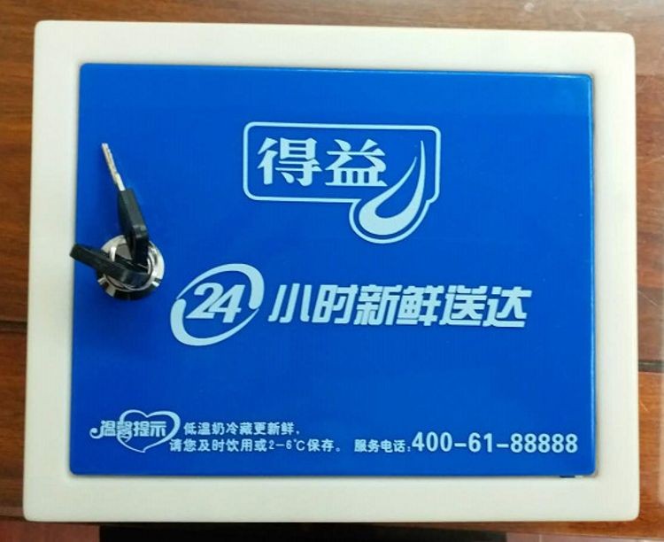 塑料奶箱 奶箱 壁掛試奶箱