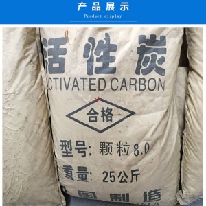 吸附劑水處理劑