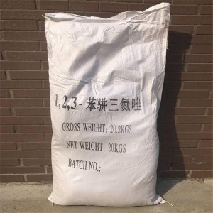 緩蝕劑水處理劑