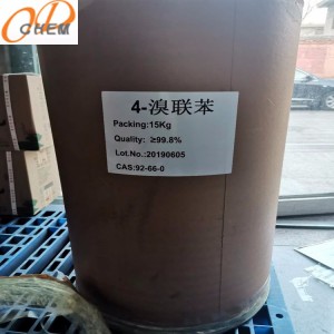 對溴聯苯 4-溴聯苯 現貨直銷