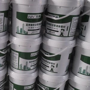 山東雙贏高彈橡膠瀝青液體卷材廠家 高彈橡膠瀝青液體卷材批發價格