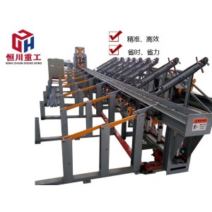 數(shù)控鋼筋剪切線