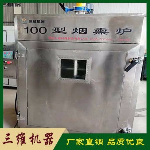 全自動(dòng)泡豆系統(tǒng) 連續(xù)煮漿系統(tǒng) 全自動(dòng)豆腐步進(jìn)式壓榨機(jī) 全自動(dòng)熏豆干機(jī) 自動(dòng)上豆磨漿煮漿系統(tǒng)