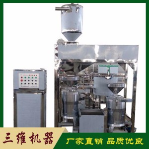 全自動(dòng)泡豆系統(tǒng) 連續(xù)煮漿系統(tǒng) 全自動(dòng)豆腐步進(jìn)式壓榨機(jī) 全自動(dòng)熏豆干機(jī) 自動(dòng)上豆磨漿煮漿系統(tǒng)