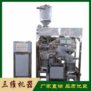 二聯磨漿煮漿系統廠家 山東廠家 二聯磨漿煮漿系統價格 廠家直銷