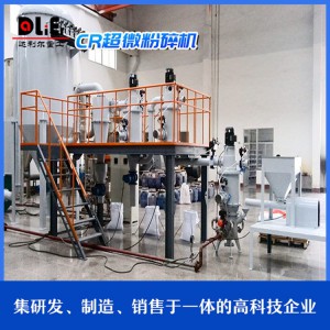 廠家直銷超細(xì)粉碎機(jī) 現(xiàn)貨供應(yīng)超微粉碎機(jī)