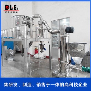 廠家直銷超細(xì)粉碎機(jī) 現(xiàn)貨供應(yīng)超微粉碎機(jī)