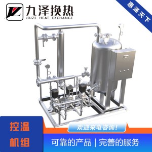 山東控溫機組價格 供應板式換熱機組 采暖設備供應商