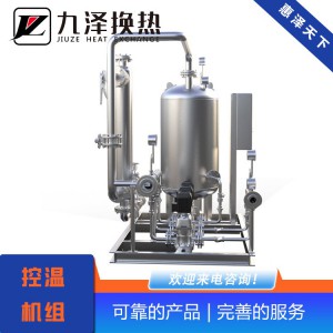 山東控溫機組價格 供應板式換熱機組 采暖設備供應商