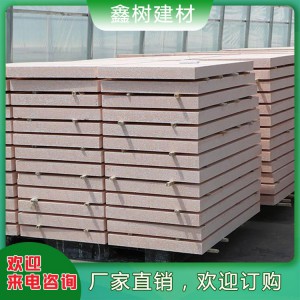 改性聚苯板AEPS加工定制 廠家供應(yīng)改性聚苯板AEPS