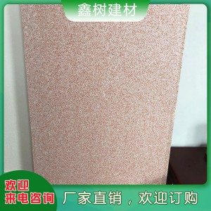 改性聚苯板AEPS加工定制 廠家供應(yīng)改性聚苯板AEPS