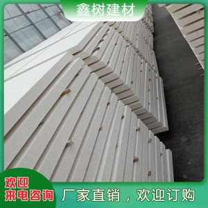 生產加工石墨聚苯板鑫樹建材 山東菏澤石墨聚苯板生產廠家