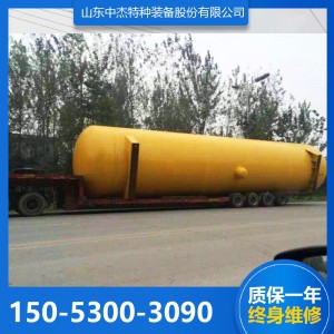 液氨儲罐 中杰液氨儲罐 液氨儲罐廠家 液氨儲罐定制