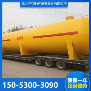 液氨儲罐 中杰液氨儲罐 液氨儲罐廠家 液氨儲罐定制