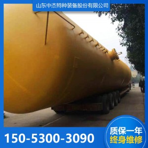 液氨儲罐 中杰液氨儲罐 液氨儲罐廠家 液氨儲罐定制