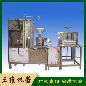 全自動(dòng)中型豆腐機(jī)價(jià)格 山東全自動(dòng)中型豆腐機(jī) 廠家直銷