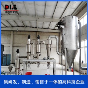 超細粉碎機 超微粉碎機 粉碎機 山東達利爾廠家