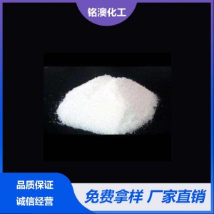 緩凝劑 緩凝劑價格 緩凝劑廠家 濰坊緩凝劑