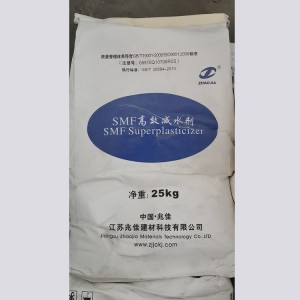 減水劑 減水劑價(jià)格 減水劑批發(fā) 聚羧酸 聚羧酸價(jià)格 聚羧酸批發(fā)