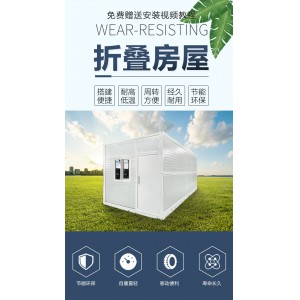 廠家供應 集成房屋 批發活動房打包箱房 住人箱房定制