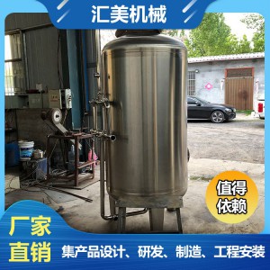 加工定做不銹鋼儲罐 304立式儲罐 201不銹鋼儲酒罐儲奶罐壓力罐