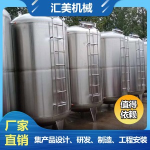 加工定做不銹鋼儲罐 304立式儲罐 201不銹鋼儲酒罐儲奶罐壓力罐