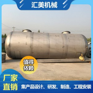 加工定做不銹鋼儲罐 304立式儲罐 201不銹鋼儲酒罐儲奶罐壓力罐