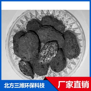 OH鐵碳填料生產廠家  濰坊OH鐵碳填料廠家 OH鐵碳填料價格