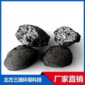 OH鐵碳填料生產廠家  濰坊OH鐵碳填料廠家 OH鐵碳填料價格