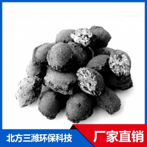 OH鐵碳填料生產廠家  濰坊OH鐵碳填料廠家 OH鐵碳填料價格