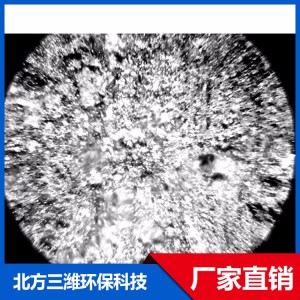 FH微電解填料價格  山東FH微電解填料  濰坊FH微電解填料  FH微電解填料生產廠家