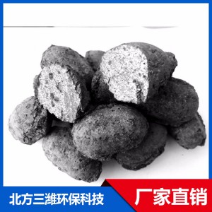 FH微電解填料價格  山東FH微電解填料  濰坊FH微電解填料  FH微電解填料生產廠家