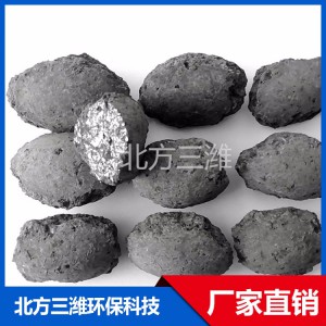 FH微電解填料價格  山東FH微電解填料  濰坊FH微電解填料  FH微電解填料生產廠家