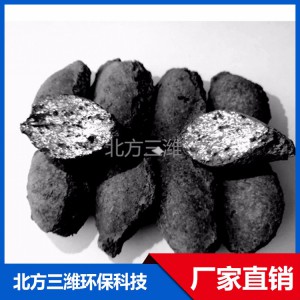 FH微電解填料價格  山東FH微電解填料  濰坊FH微電解填料  FH微電解填料生產廠家