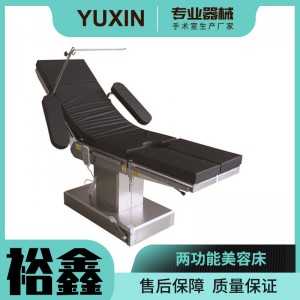 兩功能美容床 供應出售