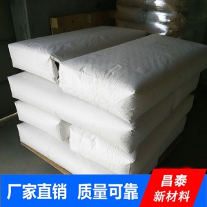 山東抗結劑價格 廠家直銷抗結劑大量現貨直供 壽光抗結劑批發