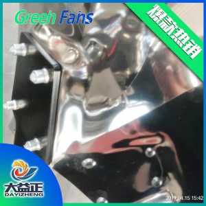 推拉風(fēng)機(jī) 推拉式養(yǎng)殖用風(fēng)機(jī) 大益正推拉風(fēng)機(jī)