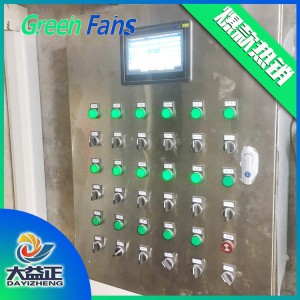 環境控制器 環控設備 養殖用環控設備