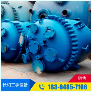 出售二手高壓釜 二手高壓釜批發 二手高壓釜價格