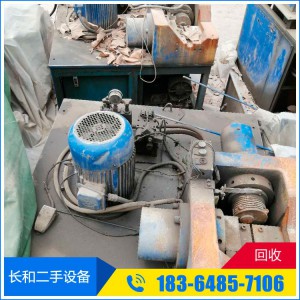 高價收購機械設備 山東機械設備回收廠家