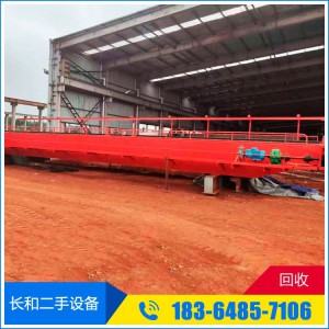 二手行車吊機 二手起重機回收 二手行車價格