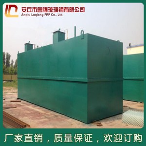 山東玻璃鋼污水處理設(shè)備價格 濰坊長期供應(yīng)污水處理設(shè)備 魯強(qiáng)玻璃鋼廠家